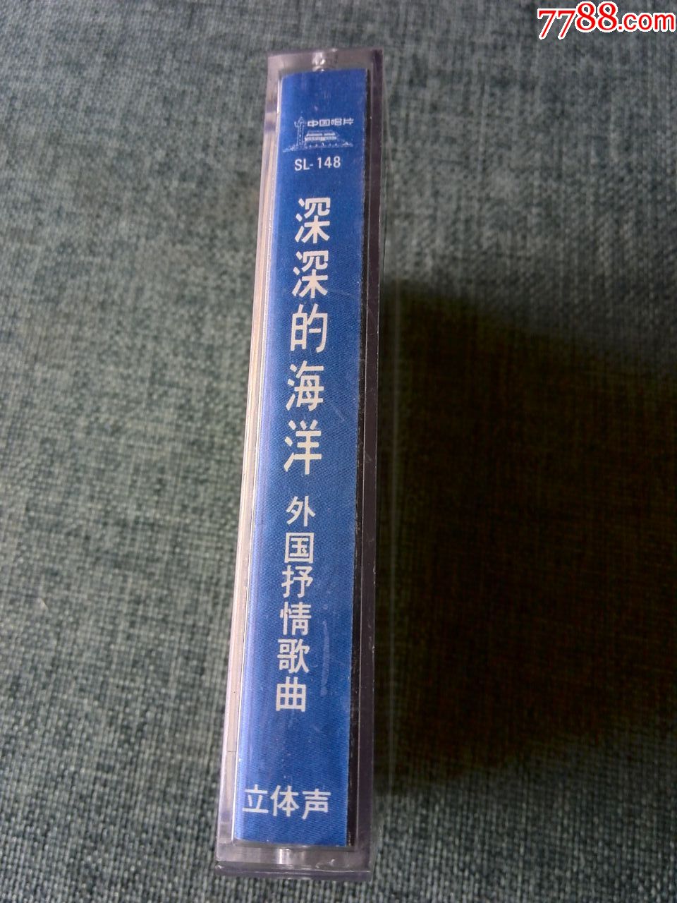 外国抒情歌曲深深的海洋