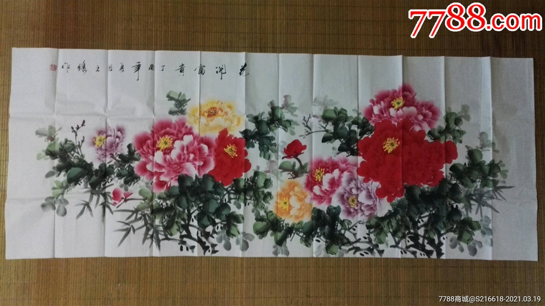 王绣《花开富贵》牡丹画
