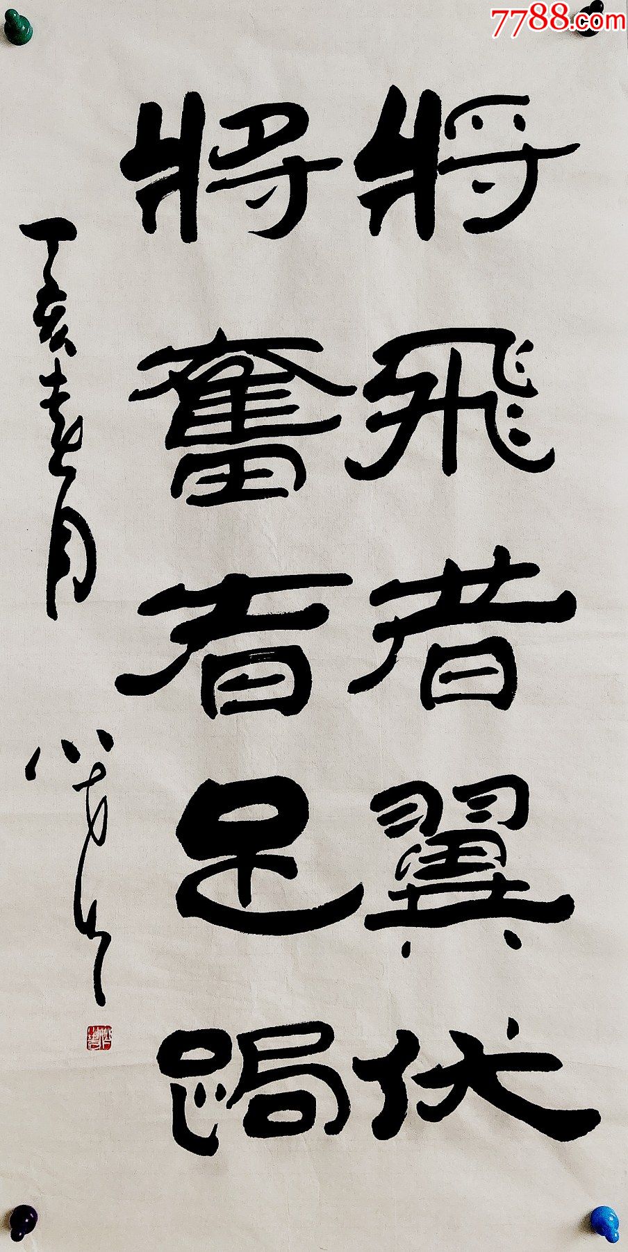 河北省书法家协会副主席【姚小尧】书法