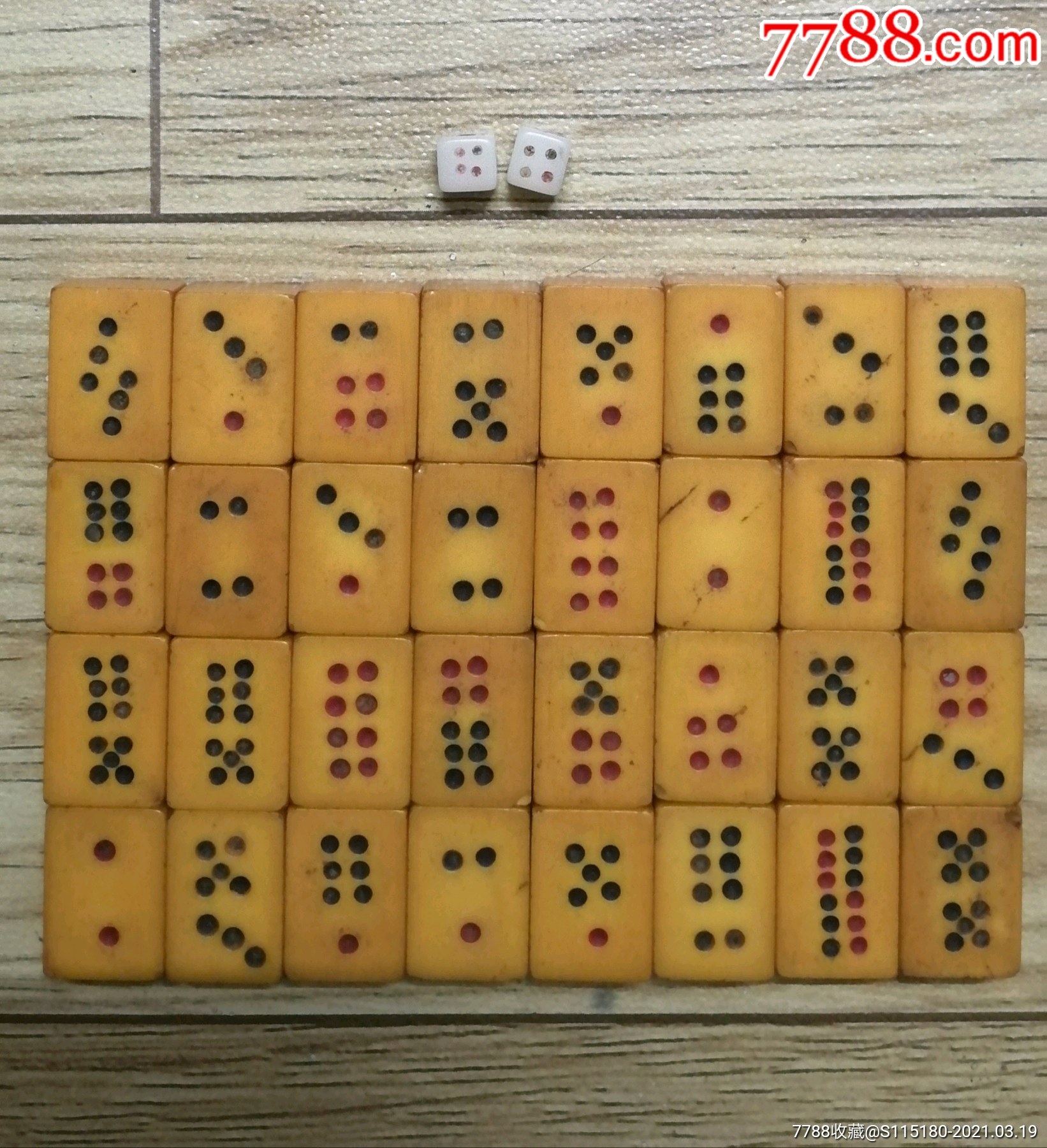 赛璐璐牌九