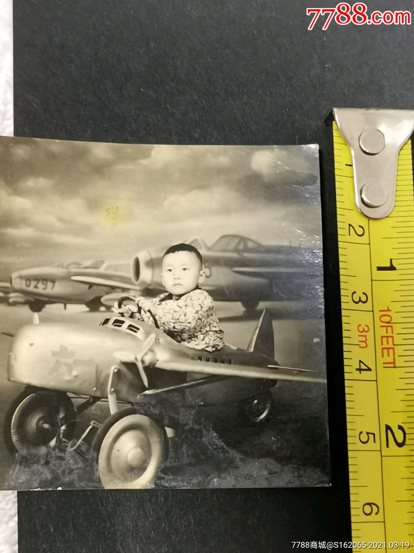 五十年代儿童"开飞机"留影