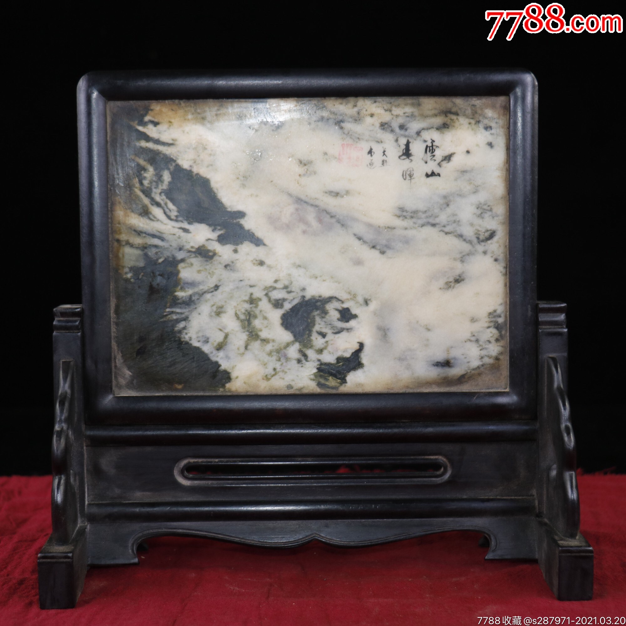 >> 旧藏天然石画老黑檀木镶云石插屏【云山春晖】大理石屏风摆件高24