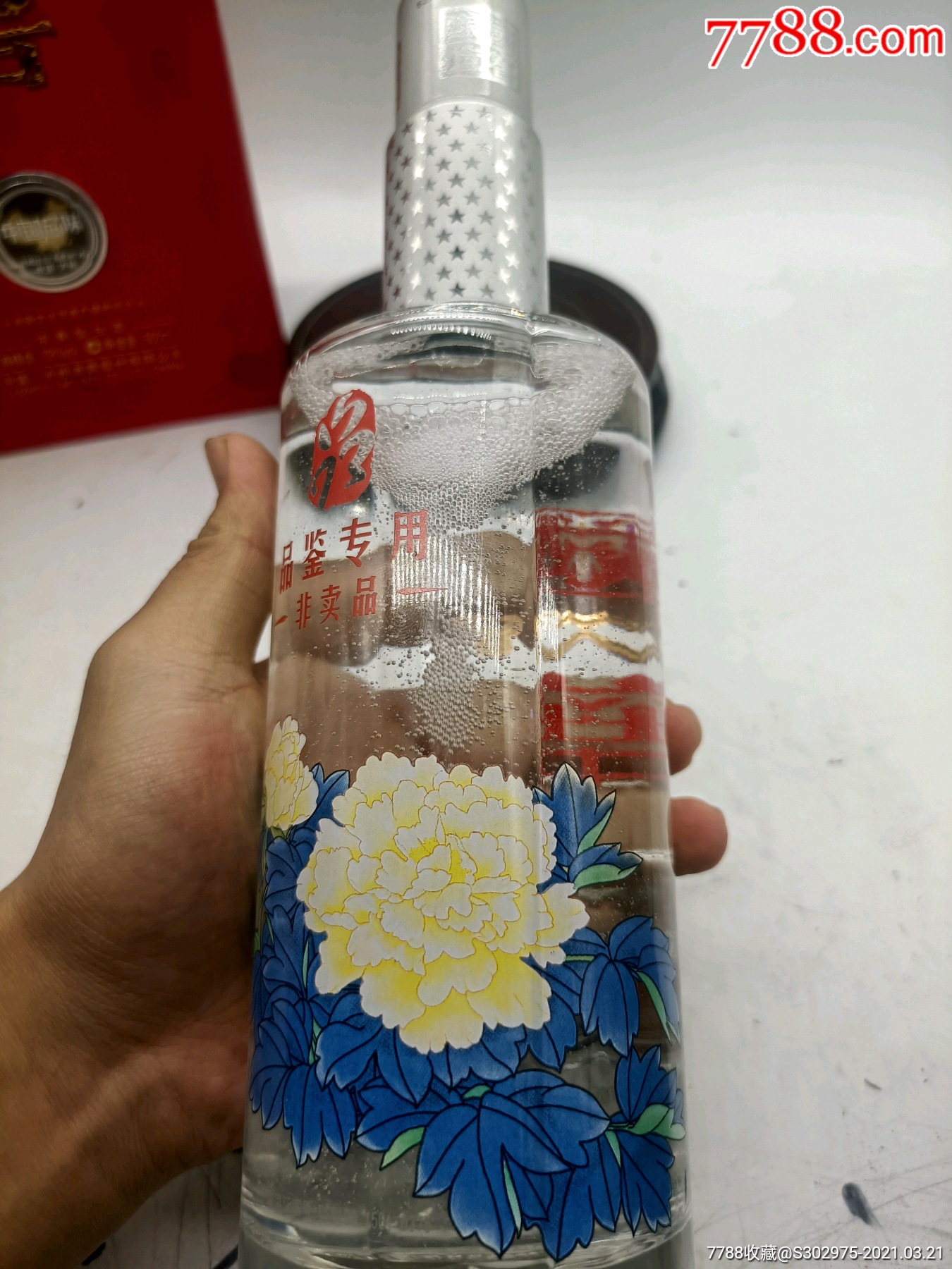 国窖1573