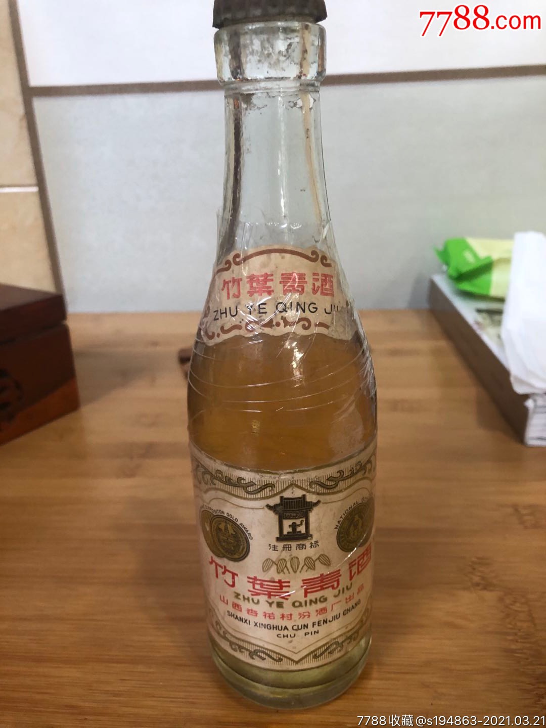 60年代中国名酒250克装竹叶青_老酒收藏_第1张_7788音像