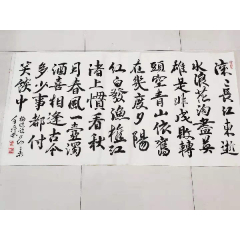 四尺书法作品明杨慎的临江仙