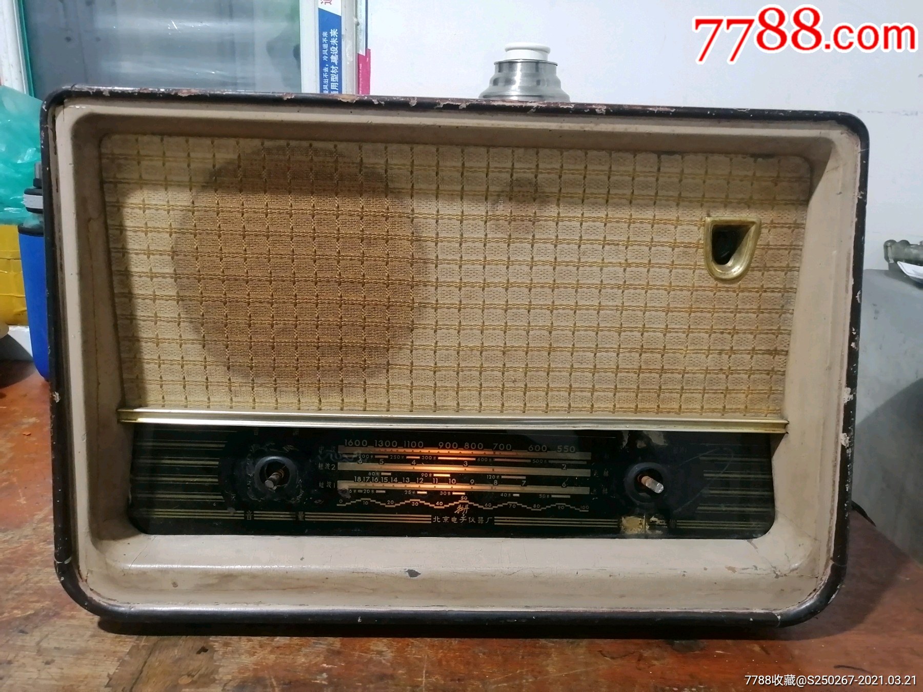 牡丹牌:电子管收音机