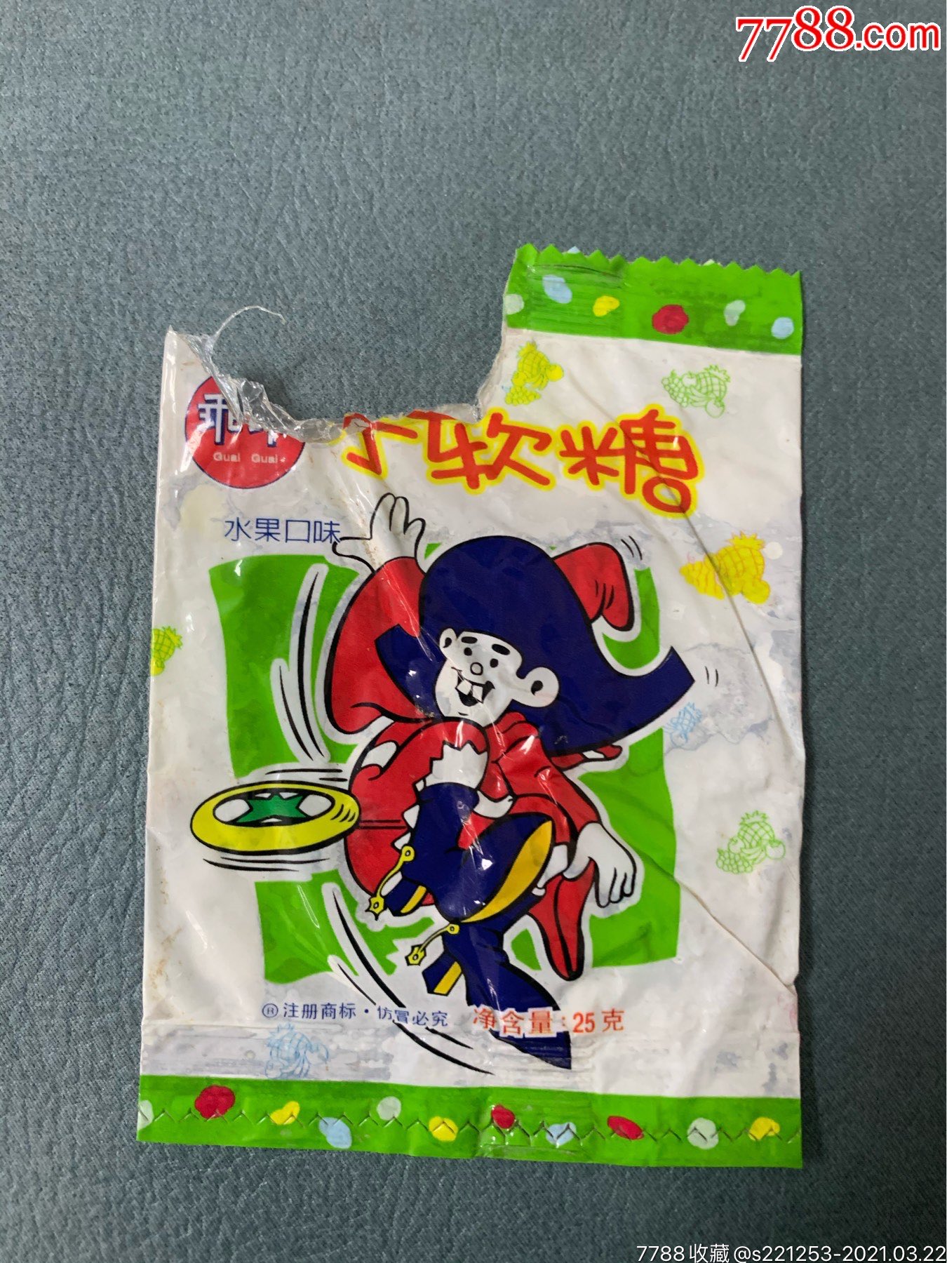 乖乖小软糖