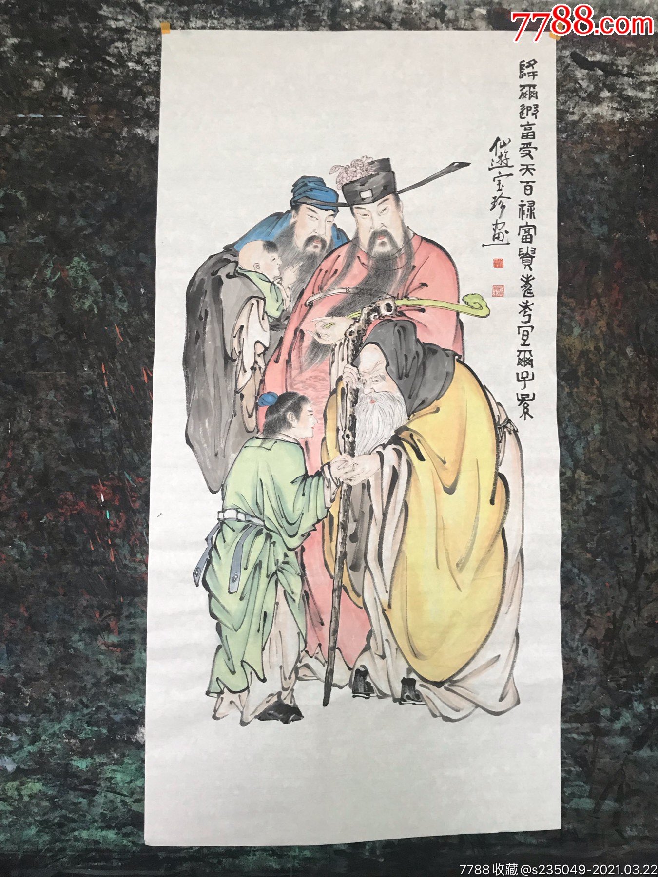 国画人物画(福禄寿)