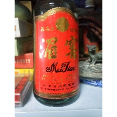 滇井酒