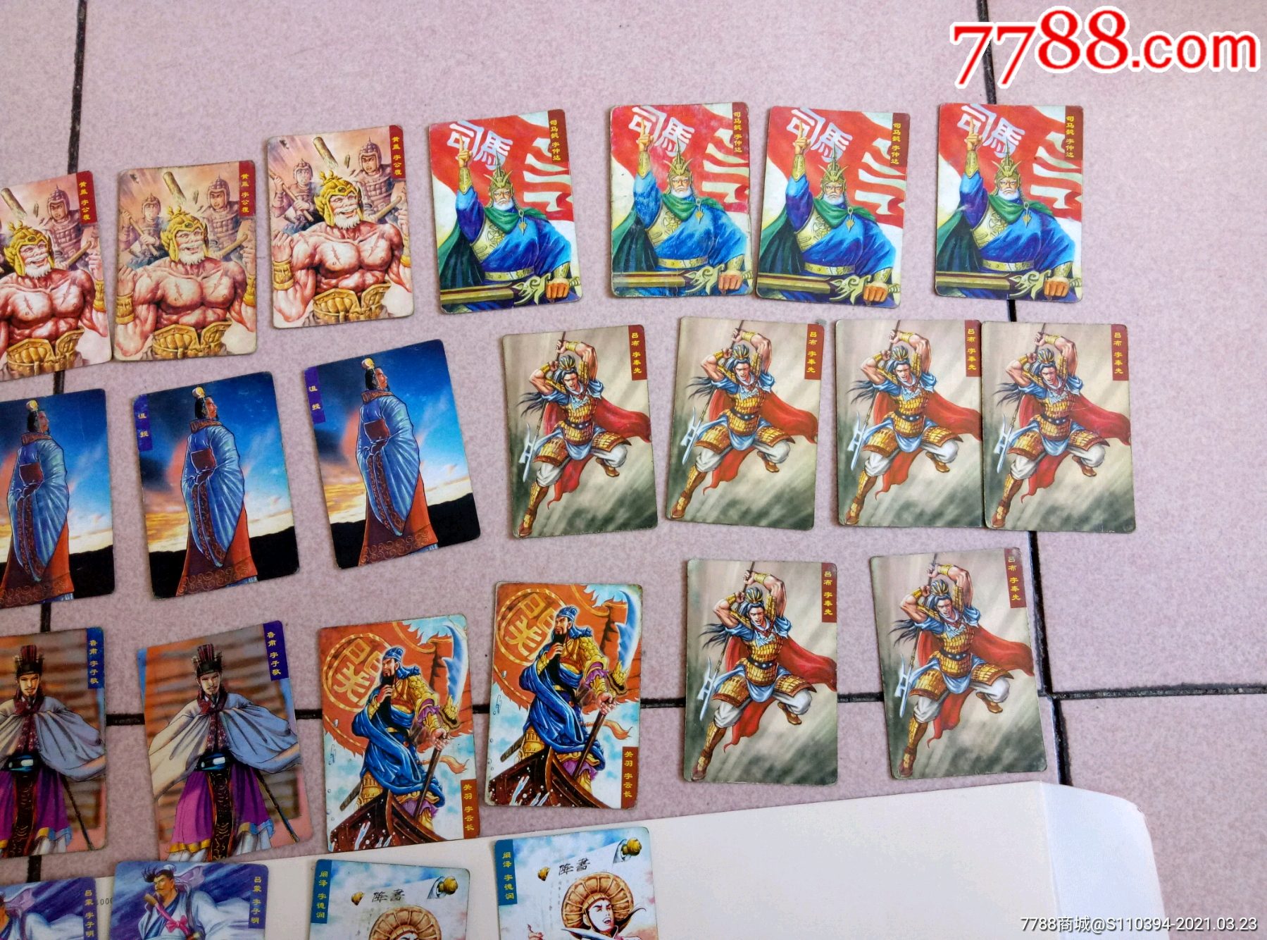 小当家三国争霸_第3张_7788集邮集卡