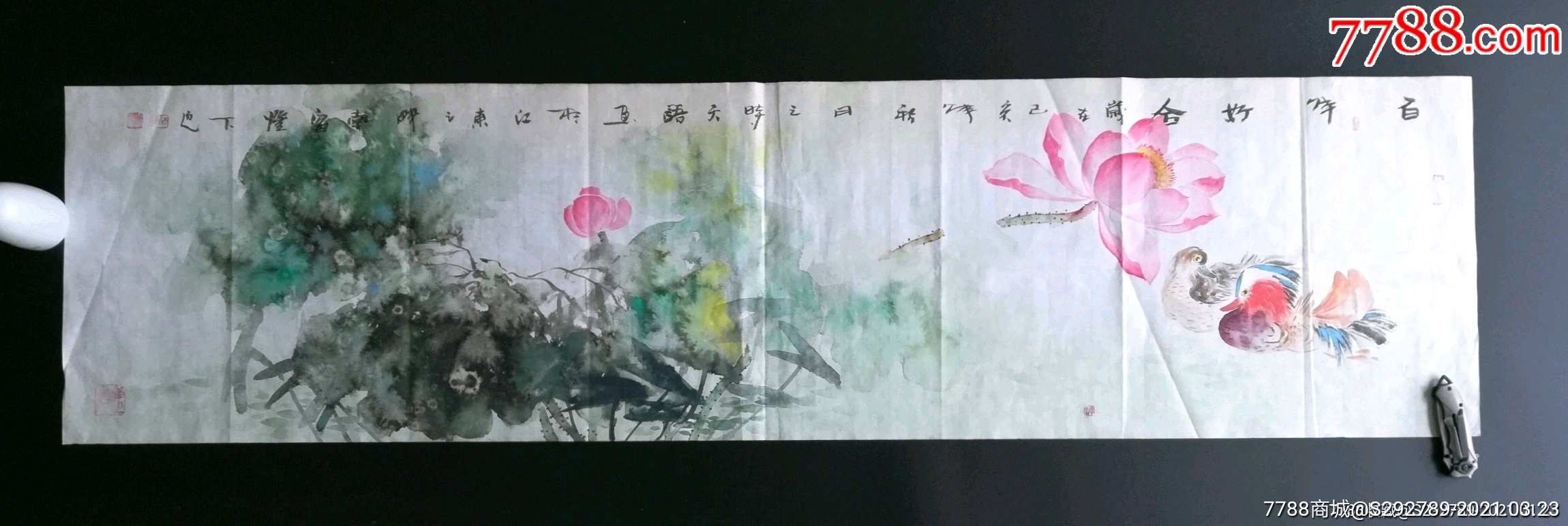 【国际书画协会会员美女画家阳瑞萍(字天语)《百年好合》真迹一幅低价