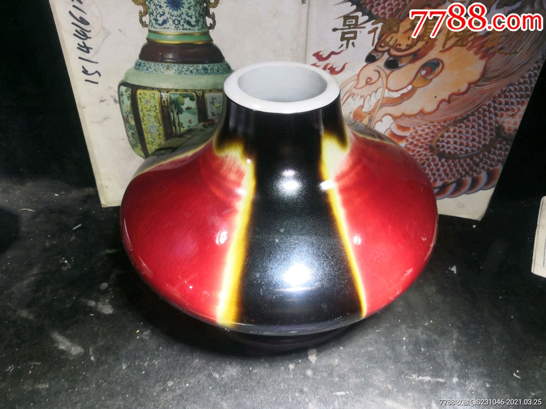 早期建国瓷厂试验组高温窑变釉太白尊