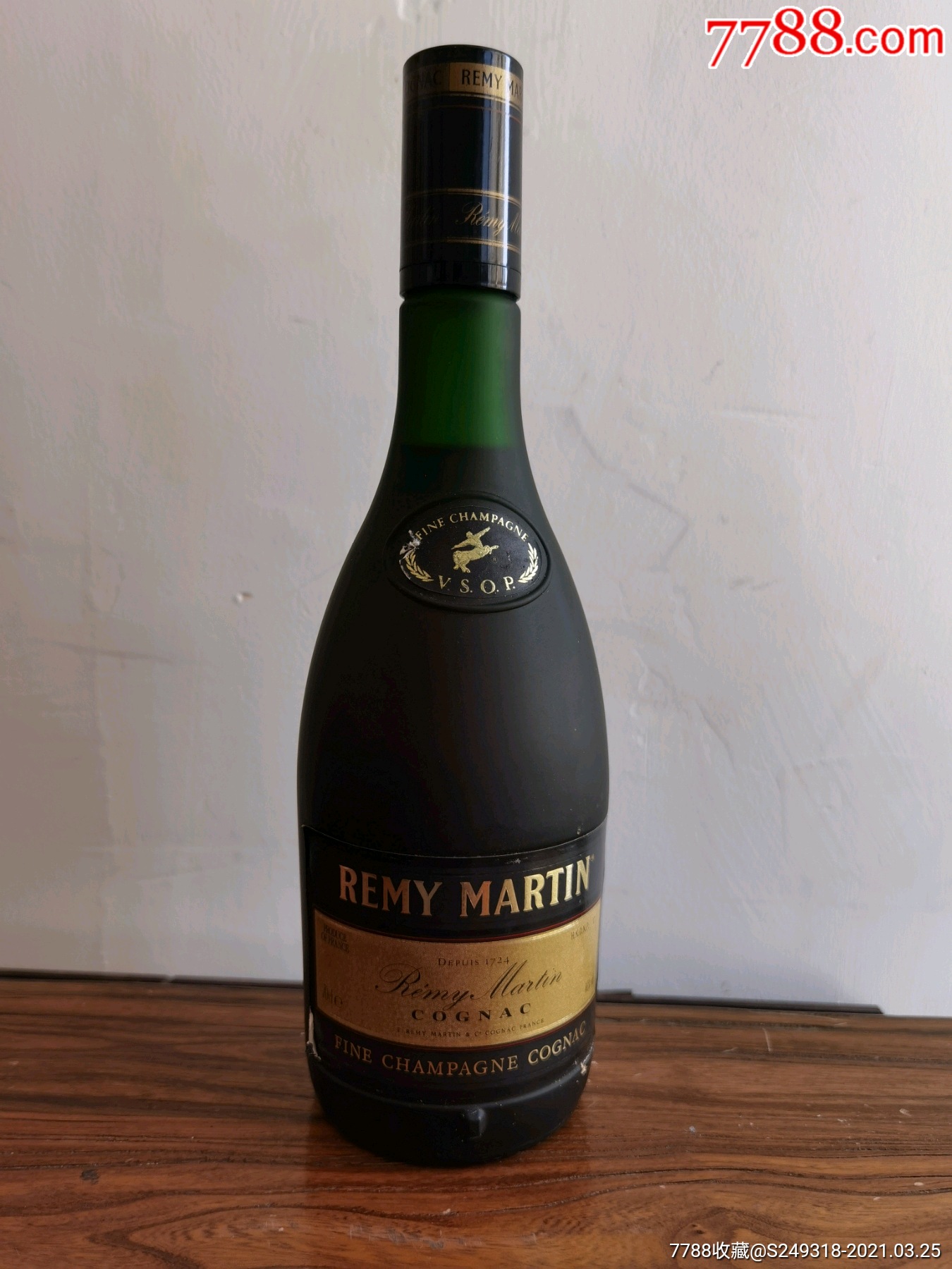 90年代老人头马洋酒