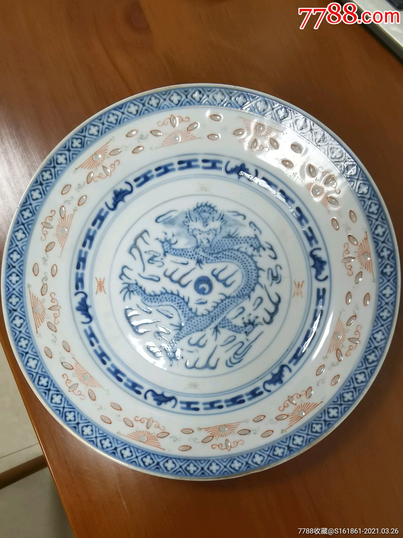 玩玉款青花玲珑盘
