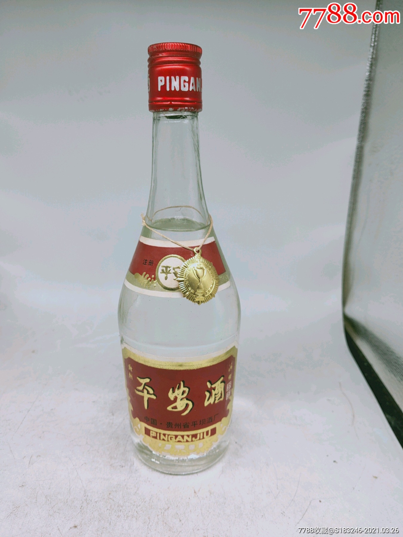 95年贵州平坝酒厂平安酒-老酒收藏-7788油纸伞