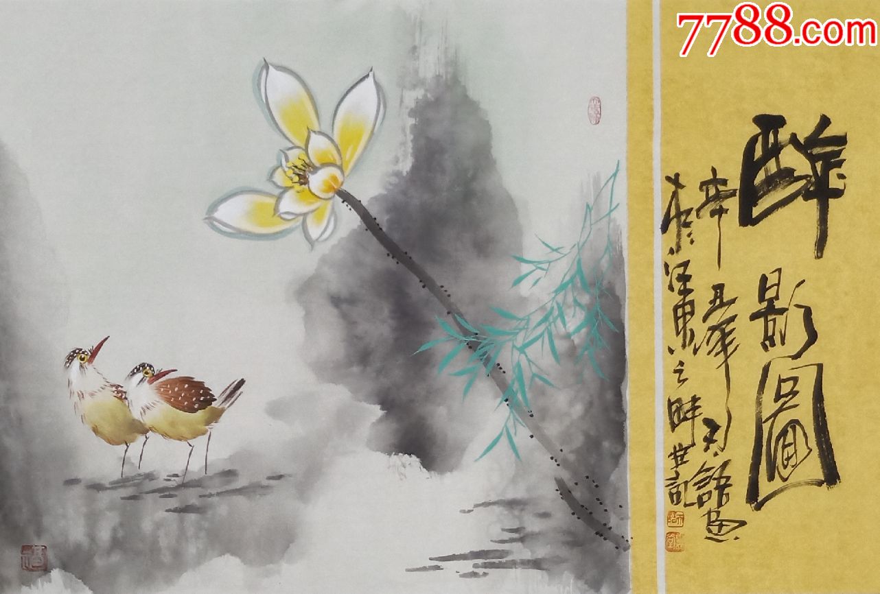 保真实力派画家天语作品醉影图货号dg214