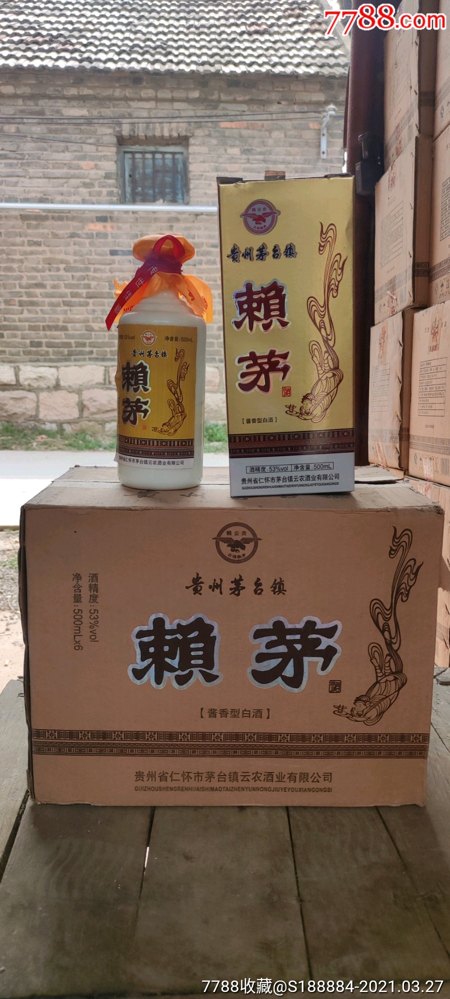 2012年产53度赖云农赖茅酒整箱6瓶