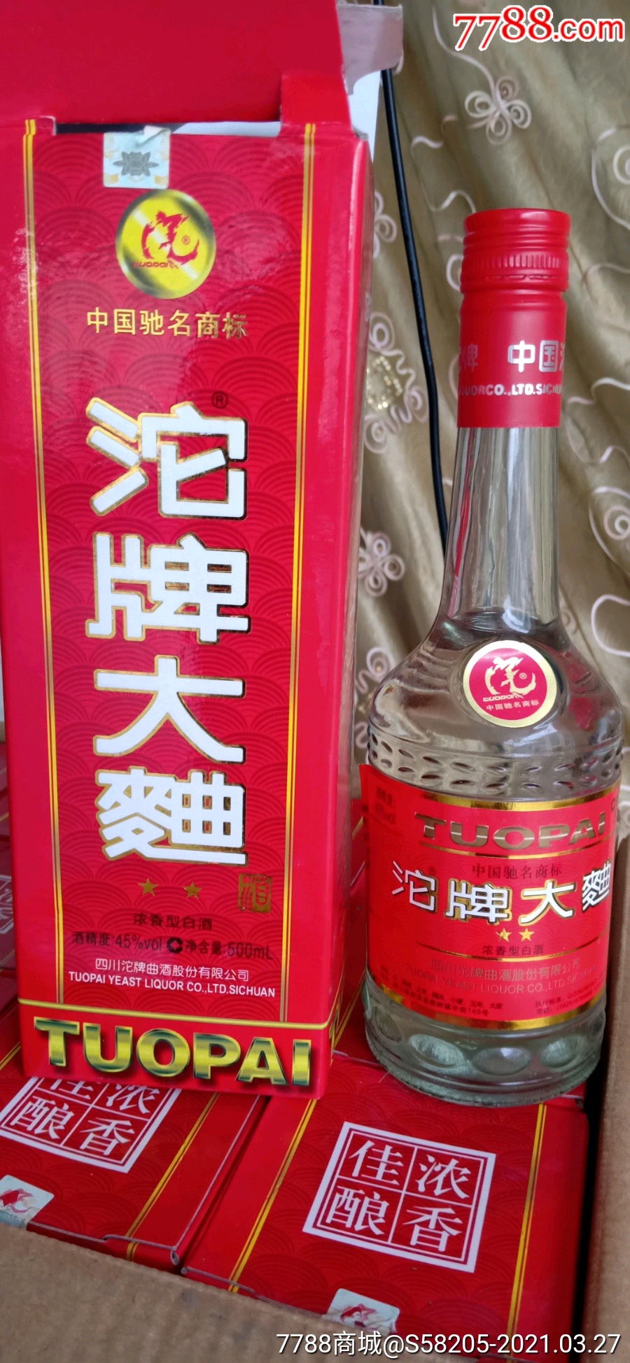 沱牌大曲一件12瓶