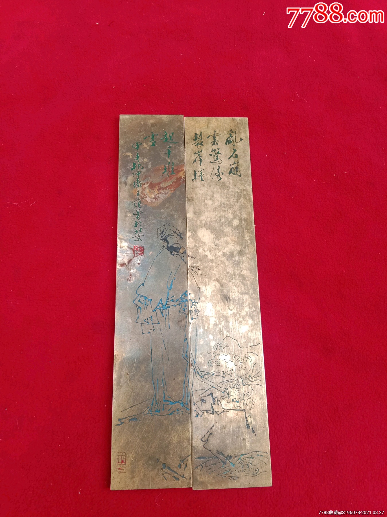 镇尺,大名家范曾作品镇尺,邮费到付_价格161元_第1张