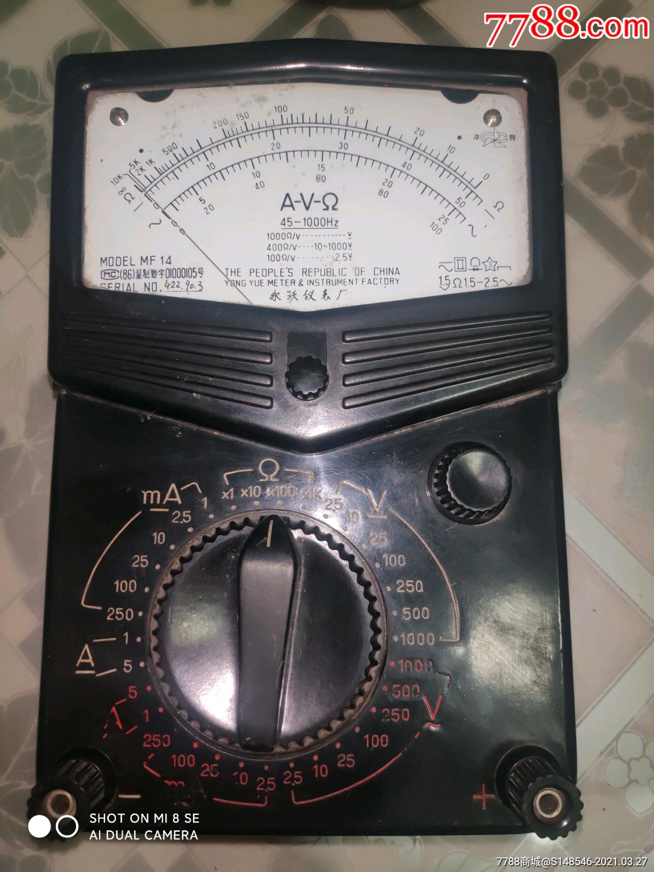 mf14万用表【立群邦】_第1张_7788棋牌玩具