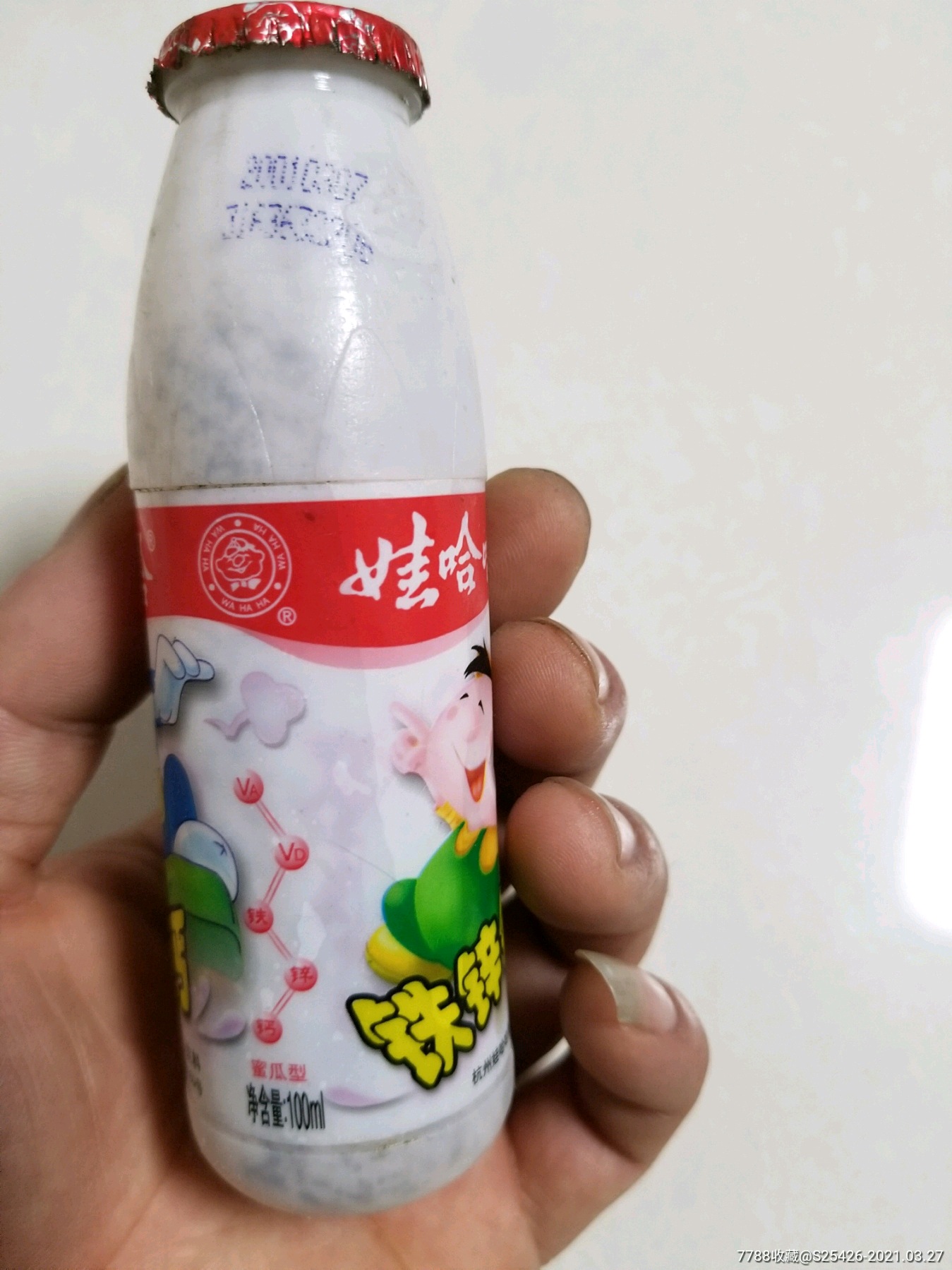 稀少~2001年早期"娃哈哈铁锌钙奶"瓶子
