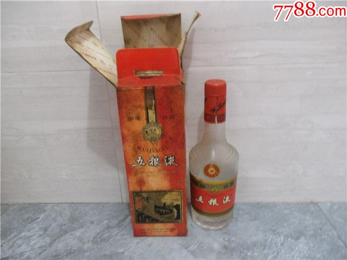 95年五粮液