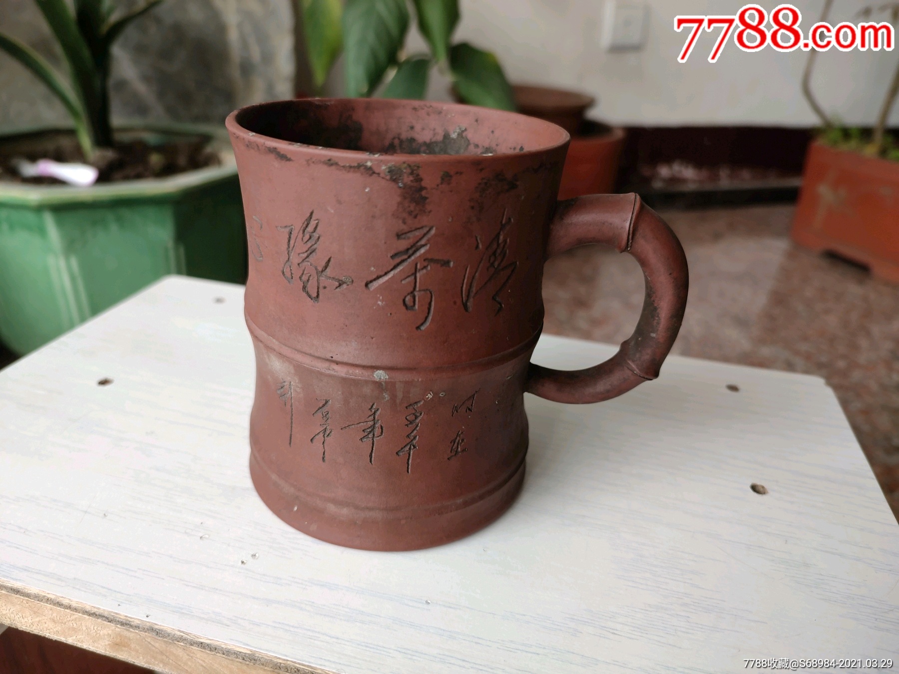 精美名家刻画紫砂杯,保真包老!