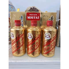 土豪金茅台酒瓶三套_琴鹤堂【7788商城__七七八八商品