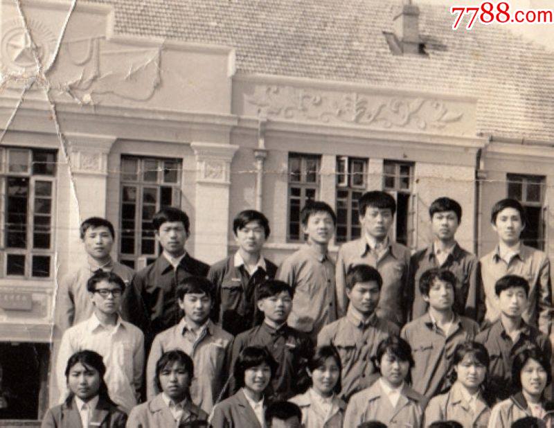 1984年辽宁省海城同泽中学毕业合影老照片