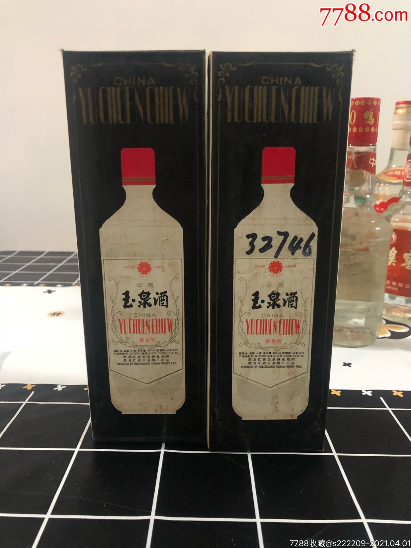 玉泉酒2瓶打包350