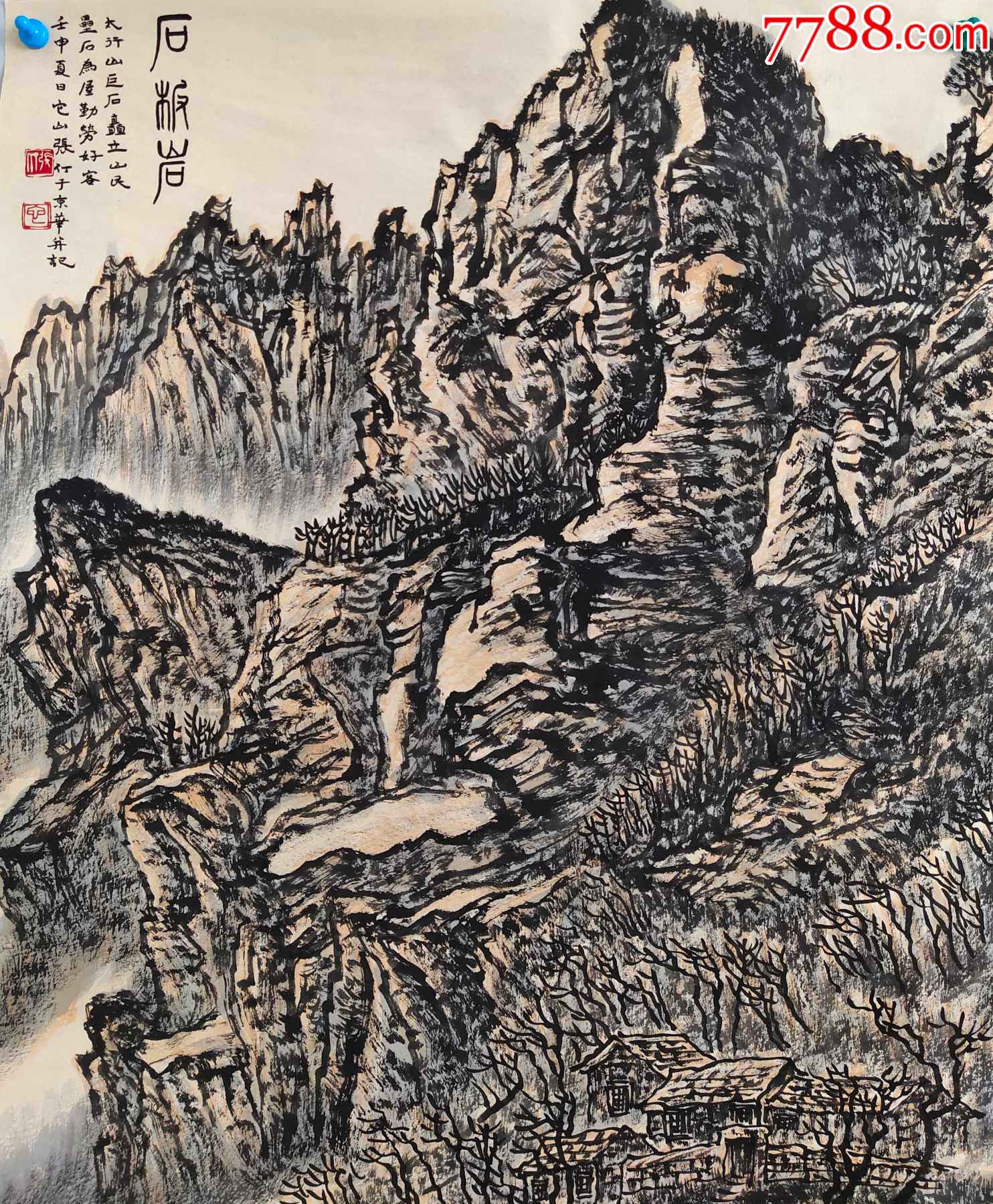 【张仃】辽宁黑山人;中国当代著名国画家,漫画家,壁画家山水