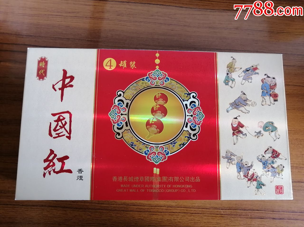 中国红礼盒
