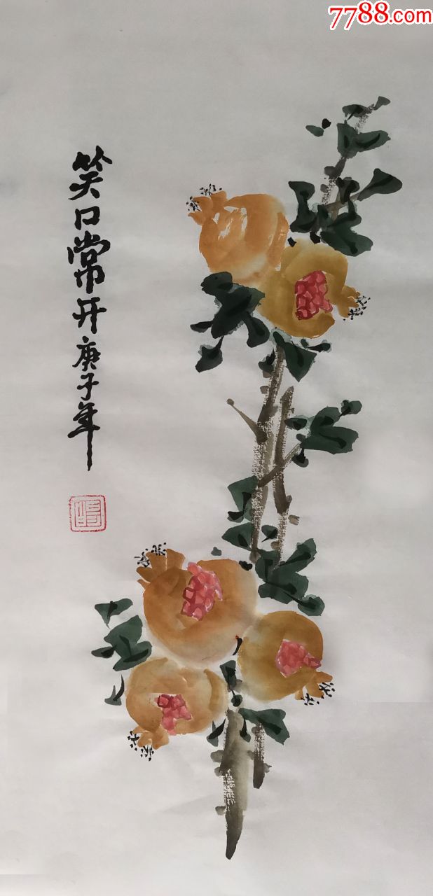 易白《笑口常开》h1530_花鸟国画原作_墨缘斋书画院【7788收藏__收藏