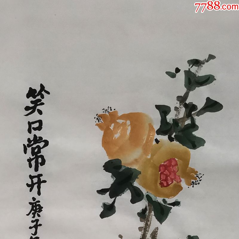 易白《笑口常开》h1530_花鸟国画原作_第2张_7788字画网