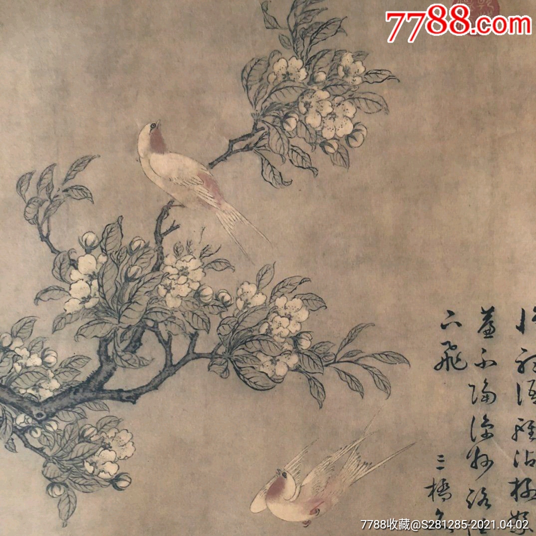 【陆治】梨花双燕图挂画中堂画国画古玩收藏客厅装饰画