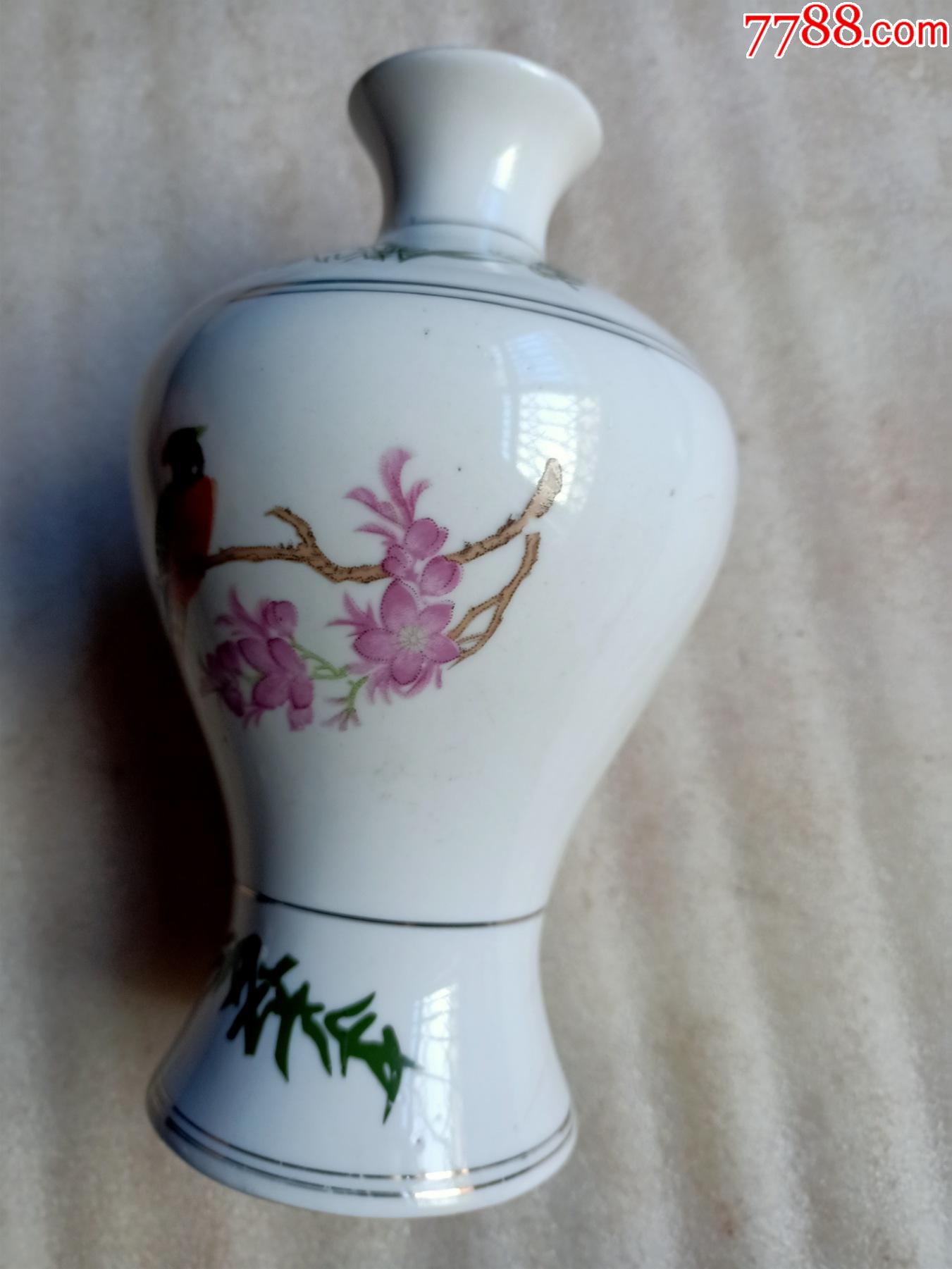 凌川白酒酒瓶a919,少盖,底上有磨痕,完整,品相如图,快递20元