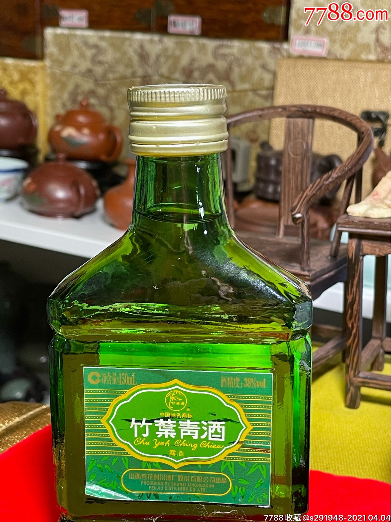 竹叶青酒