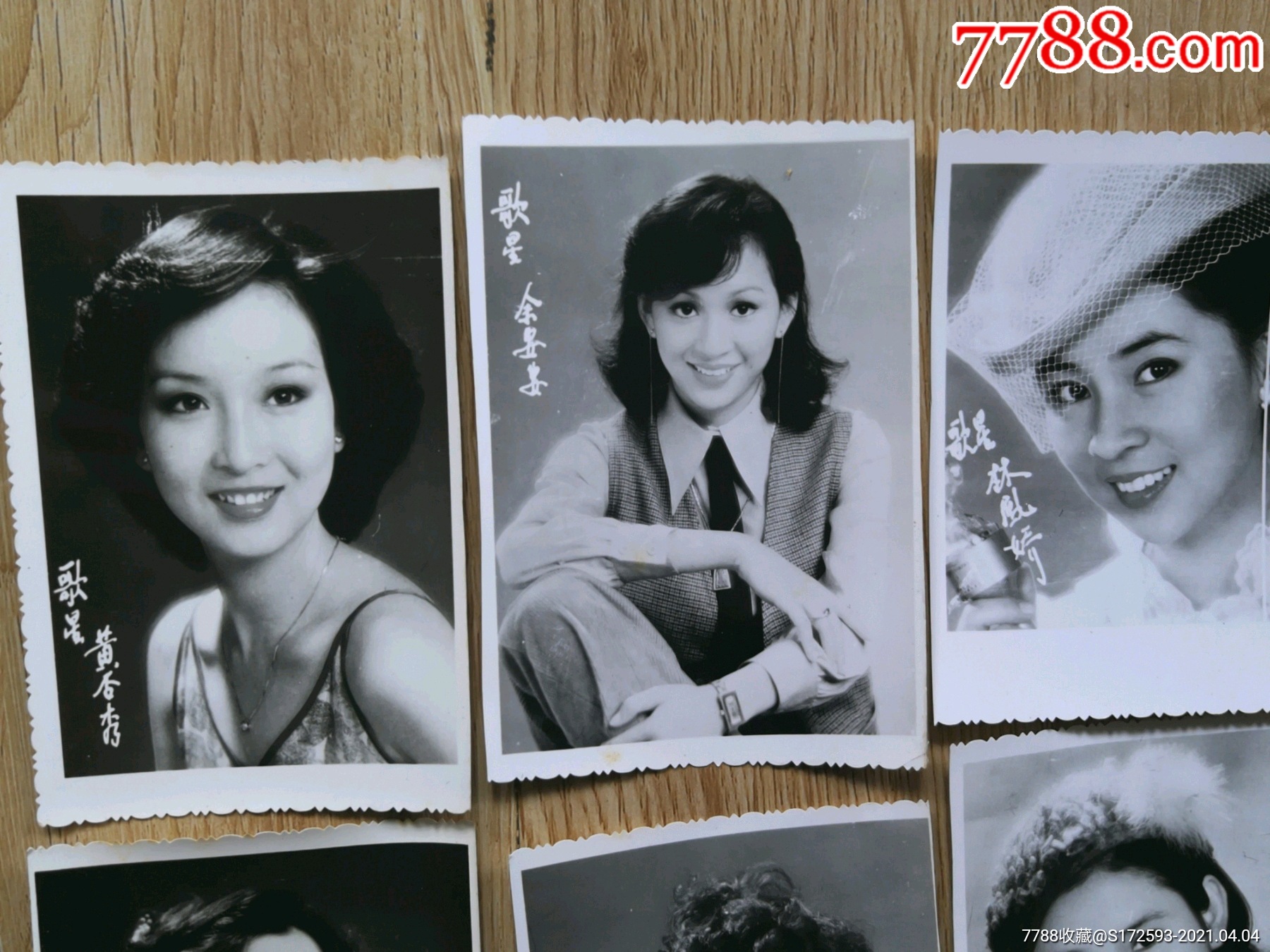 70年代香港著名美女演员照片林凤姣等