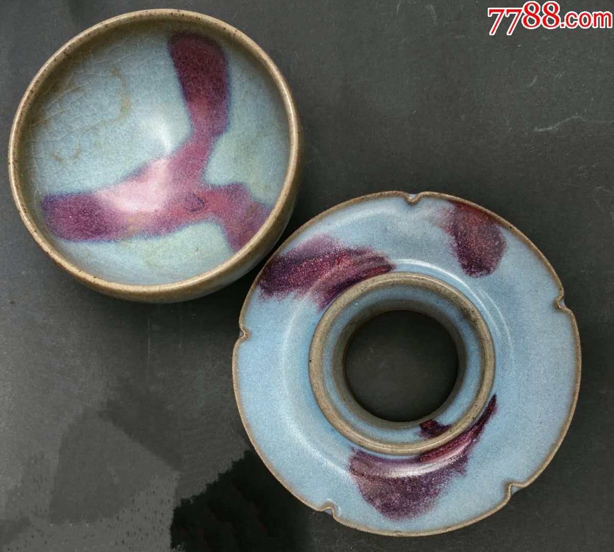 品好漂亮的宋代钧窑茶盏一套