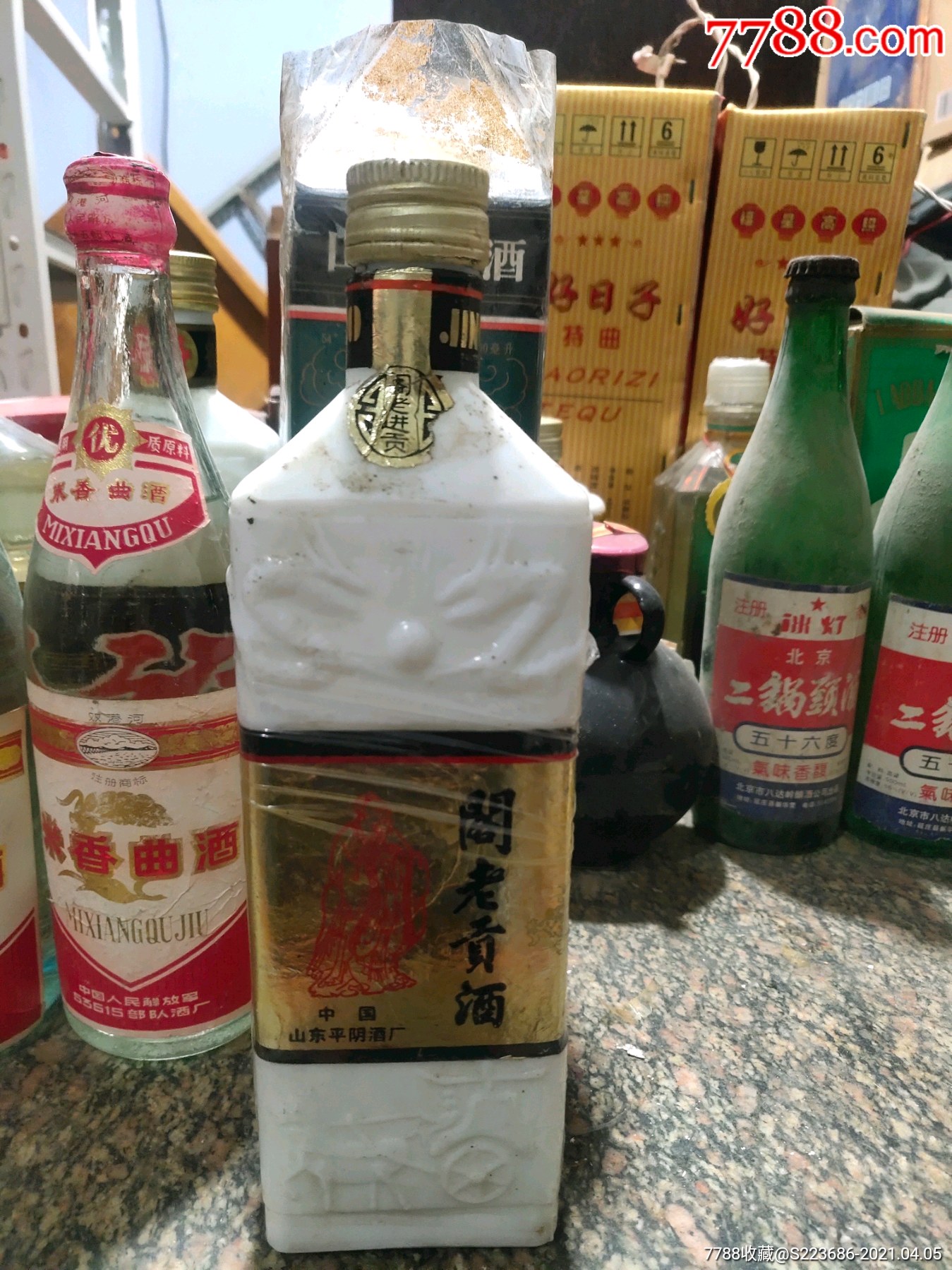 80年代早期55度平阴酒厂阁老贡酒_价格455元_第1张