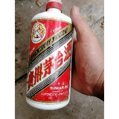 1994年飞天茅台酒瓶