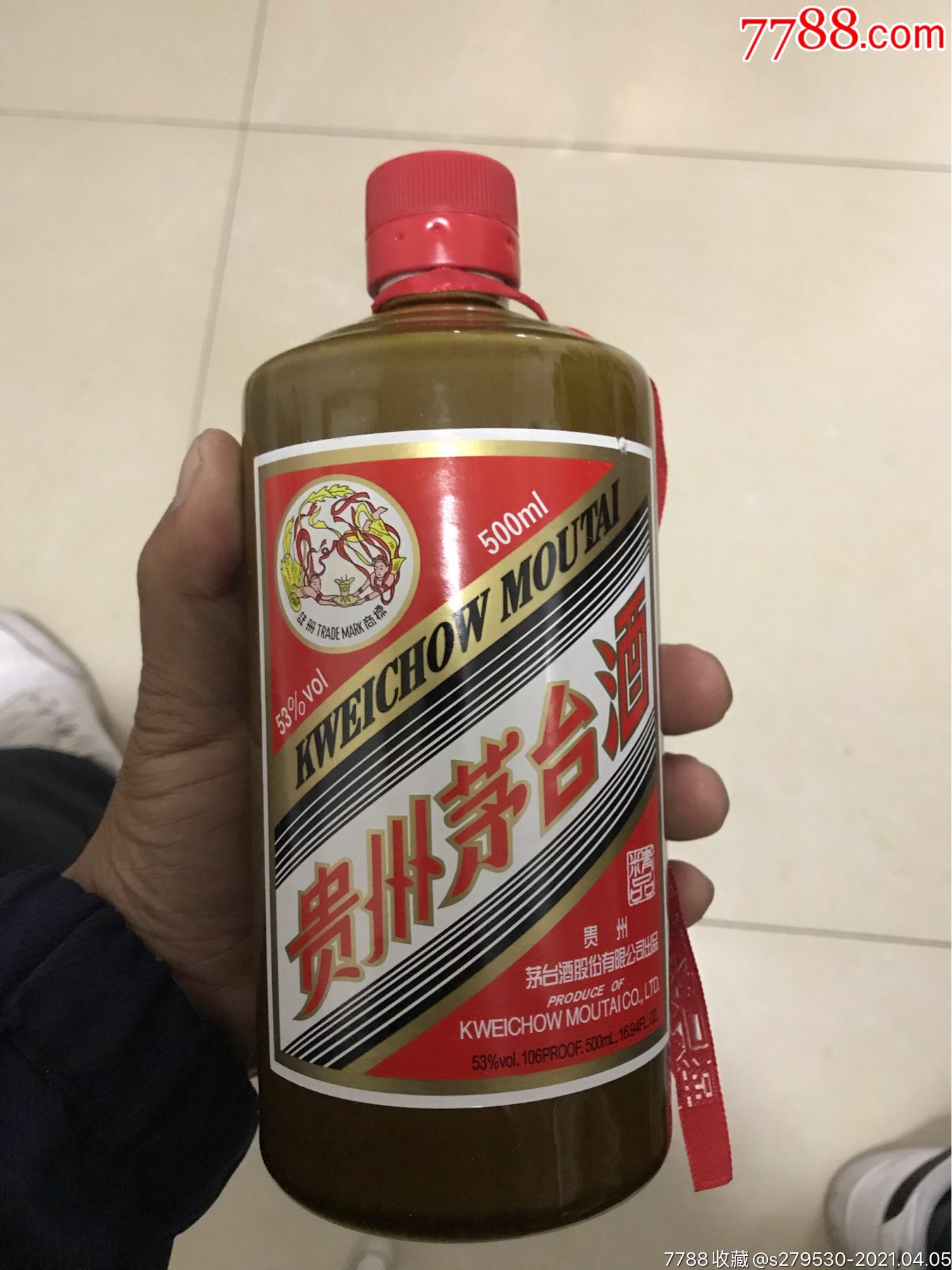 2020年黄酱.茅台酒瓶子?盒