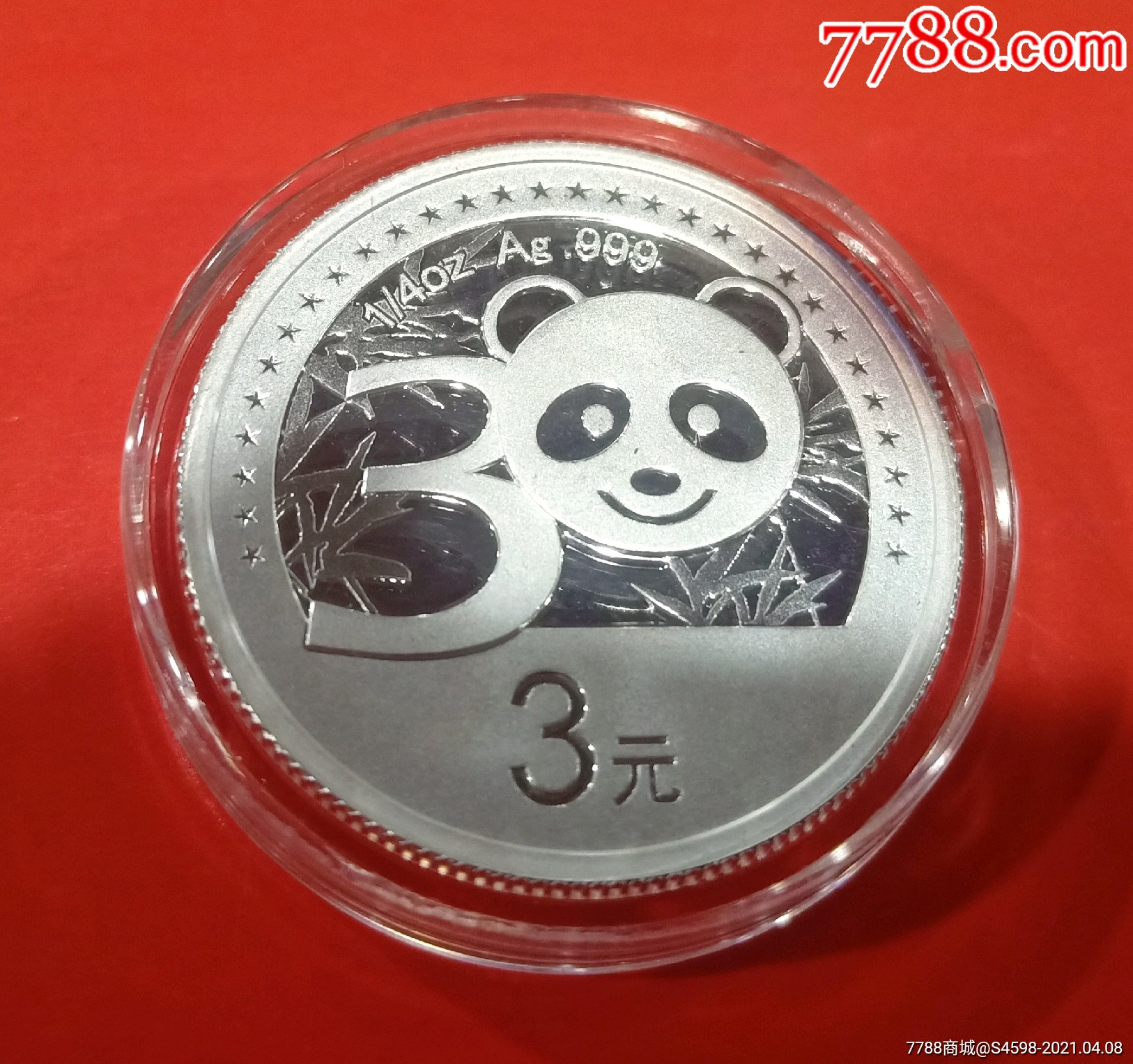 《中国熊猫金币发行30周年》纪念银币