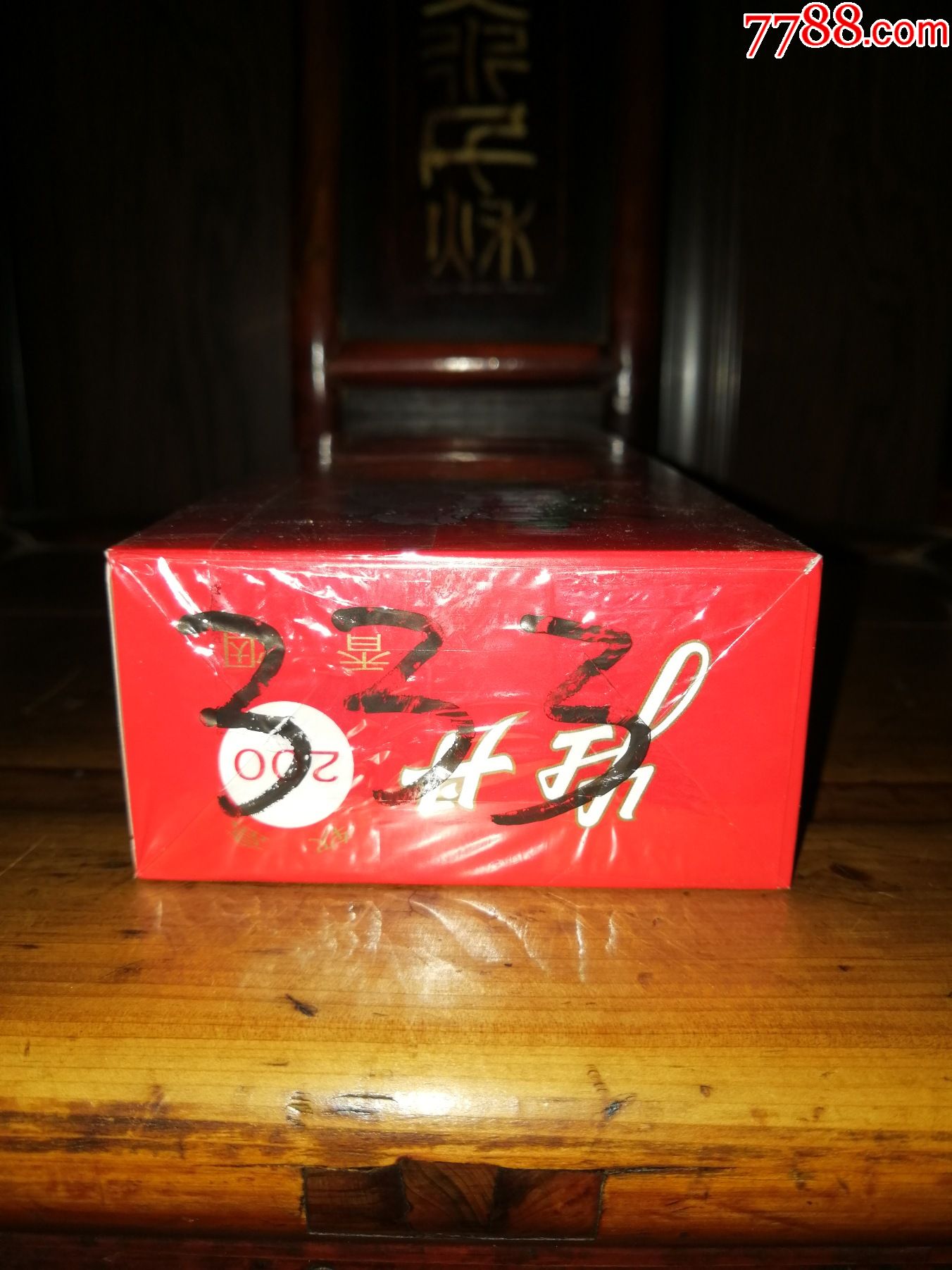 (希缺产品收藏)上海牡丹香烟(红牡丹软包333整条)最后