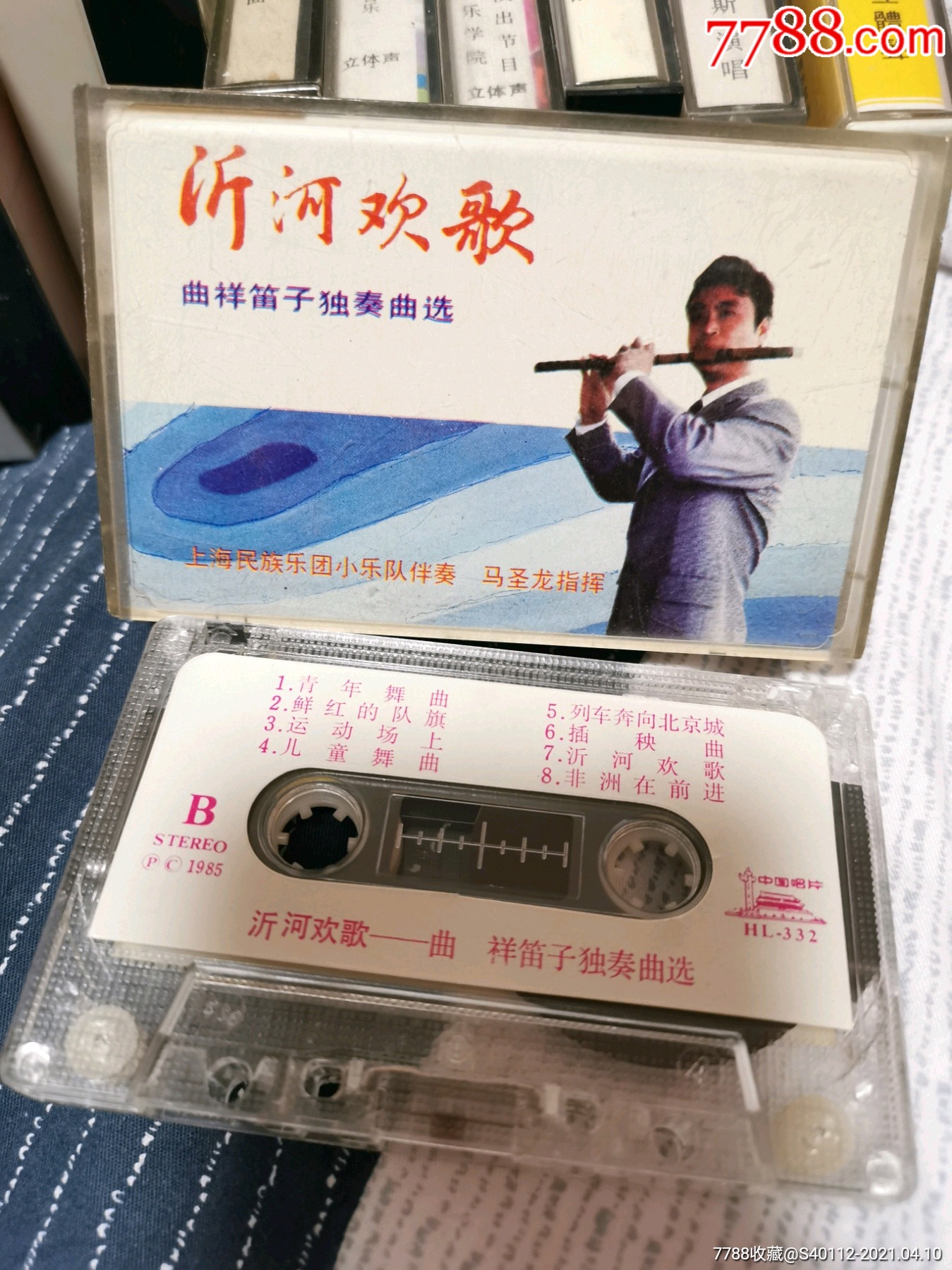 少见!中唱,沂河欢歌
