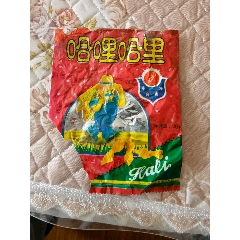 红色哈哩哈哩袋子一个_食品卡_牛头怪【7788集卡网】