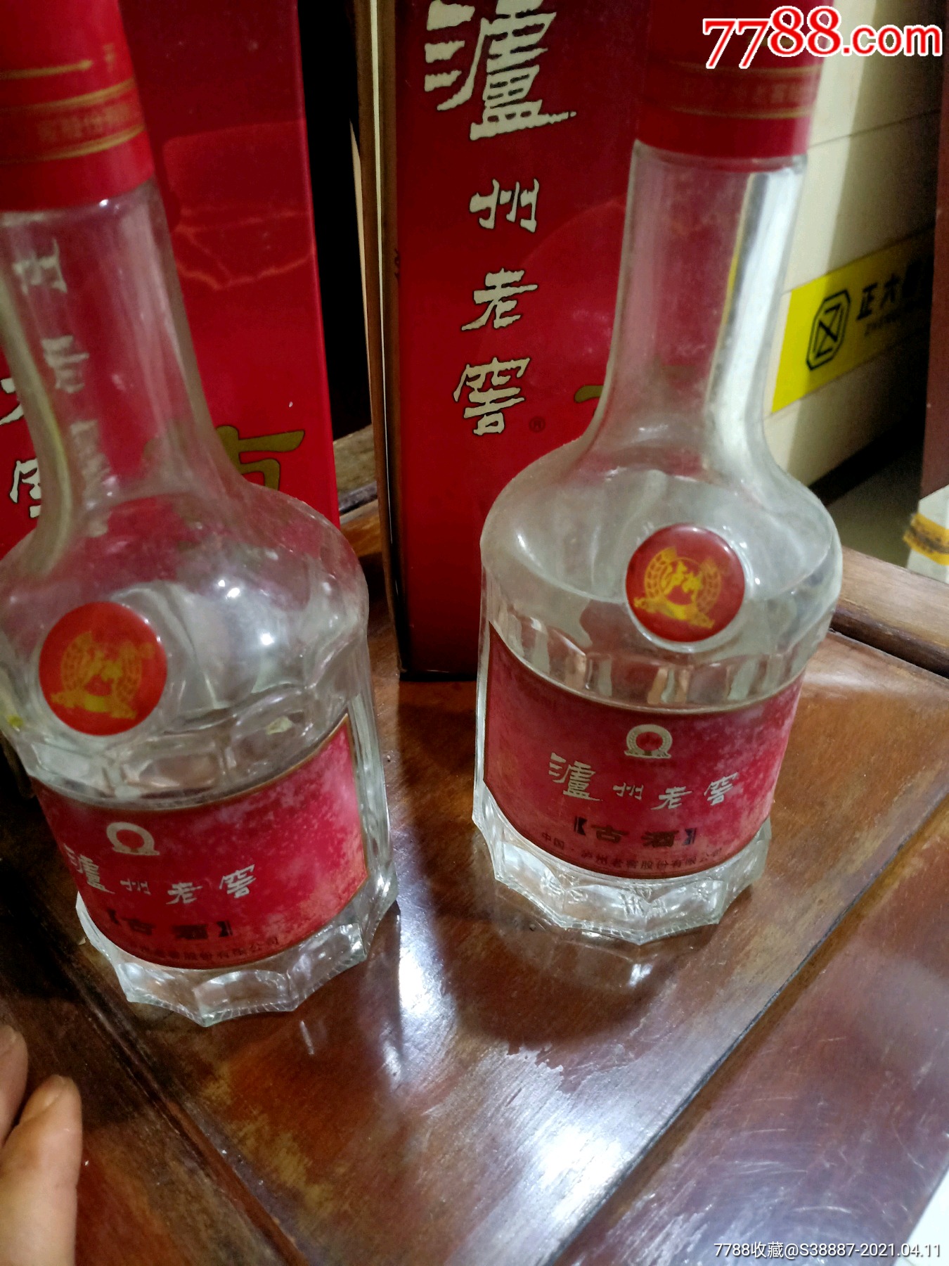 泸州老窖古酒