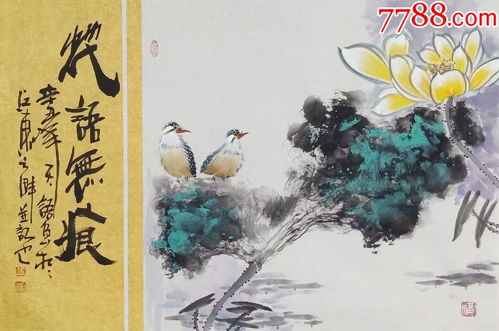 【保真】实力派画家天语作品:花语无痕(货号:dg214)