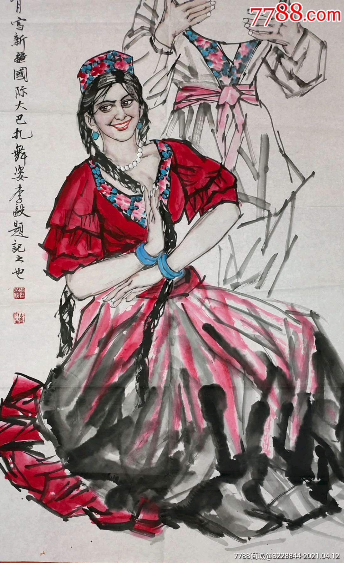 首页 拍卖 人物国画原作 李毅作品画心尺寸136*66滚动鼠标滚轴