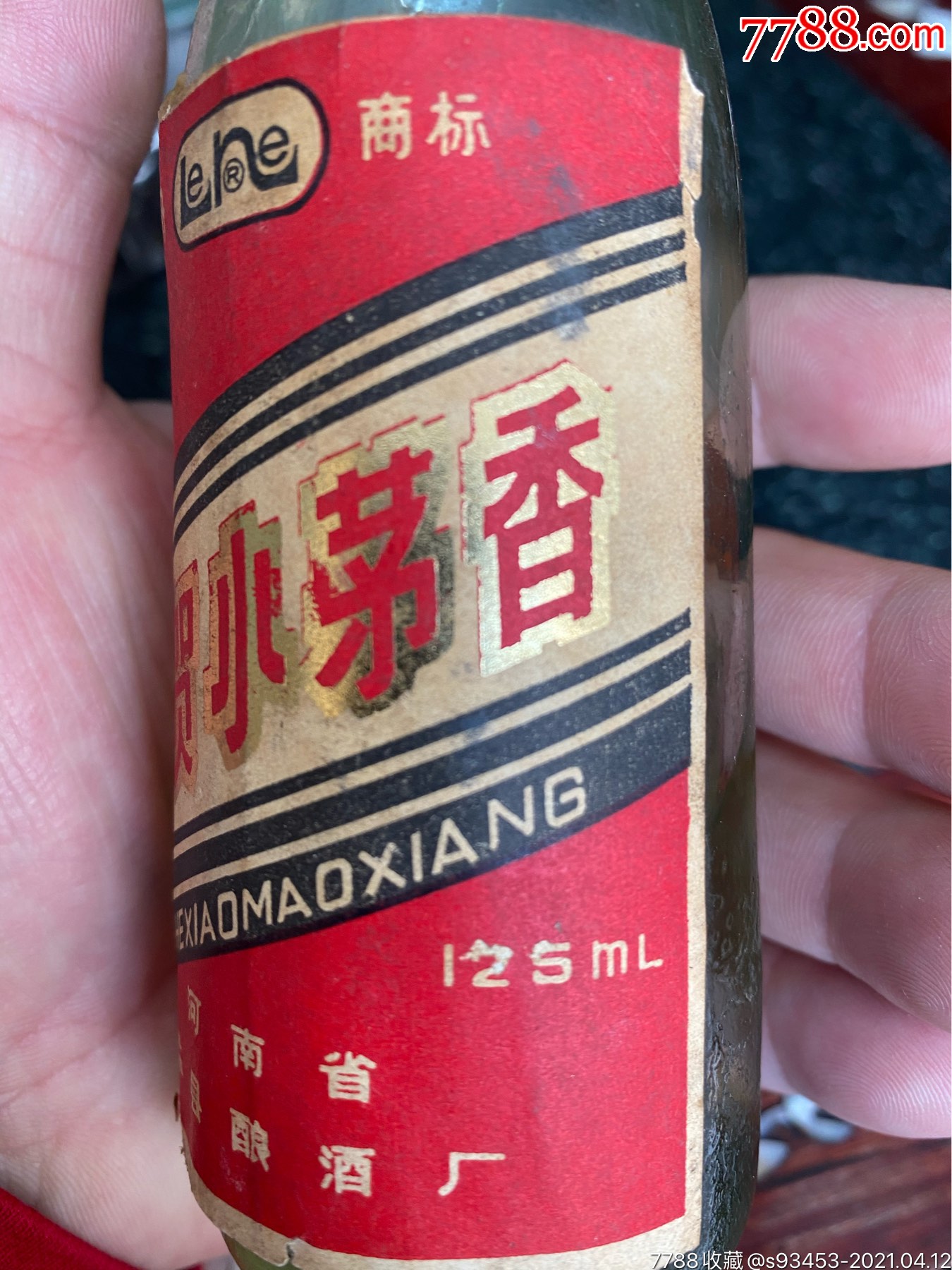 乐贺小茅香小酒瓶